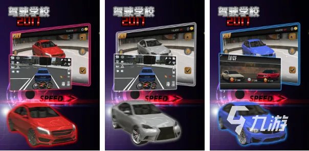 最真实的开车游戏下载大全2022 比较好玩的模拟开车游戏推荐