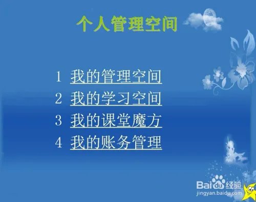 世界大学城是什么？有什么作用？