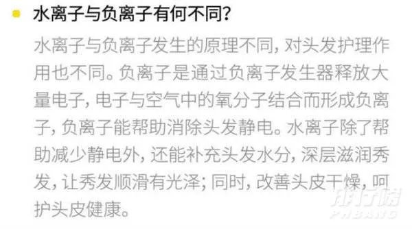 素士吹风机和小米吹风机哪个更好_素士吹风机好还是小米的好