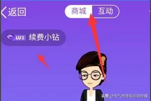 厘米秀怎么设置，厘米秀怎么装饰？