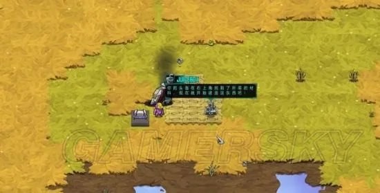 《崩溃大陆》图文攻略 全任务流程图文攻略