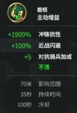 《三国全面战争》新武将合集技能资料整理及武将分析