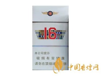 人民大会堂香烟价格2020价格表