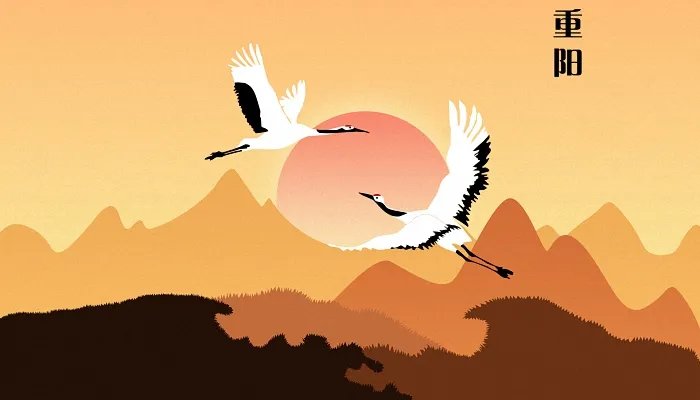 2021重阳节图片大全大图 九月九日重阳节图片好看2021