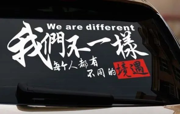 洗脑的神曲都有什么歌曲啊？