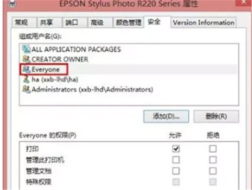 共享打印机要怎么设置 共享打印机拒绝访问怎么办