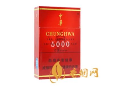 大中华香烟(软硬)价格表图大全 大中华香烟100/包最贵