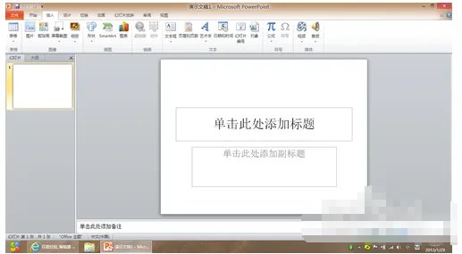 如何将ppt转换成视频？
