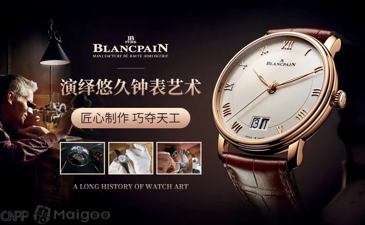 世界名表品牌大全 世界名表知名品牌名录【品牌库】