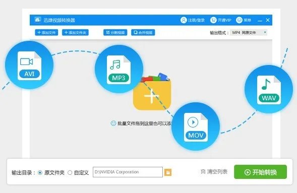 什么软件可以将qlv格式转换成mp4格式
