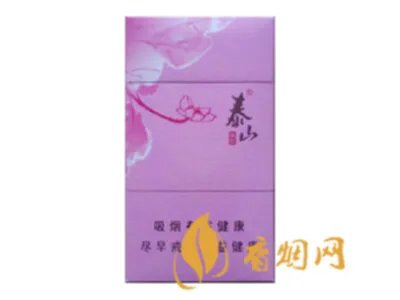 2022泰山细支香烟价格及图片大全