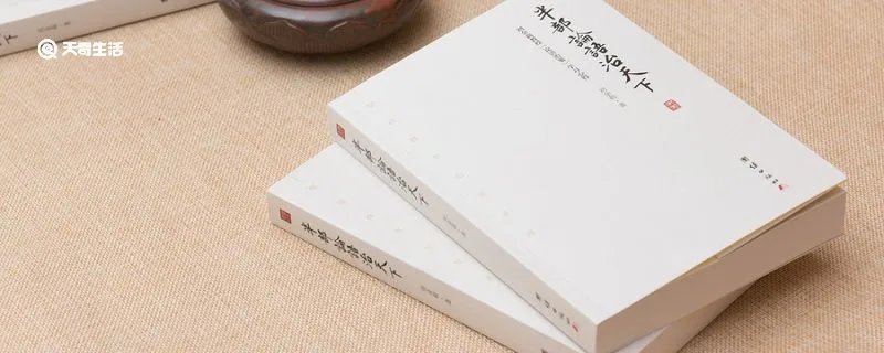 举直错诸枉能使枉者直是什么意思