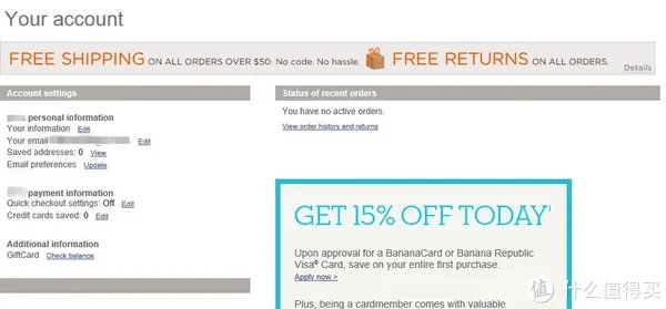 BANANA REPUBLIC 官网购物攻略