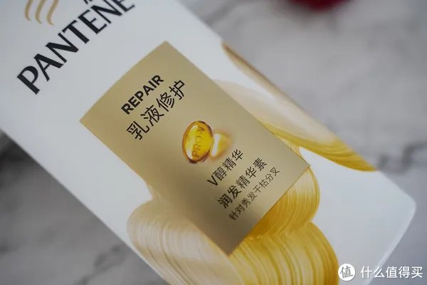 潘婷洗发水怎么样