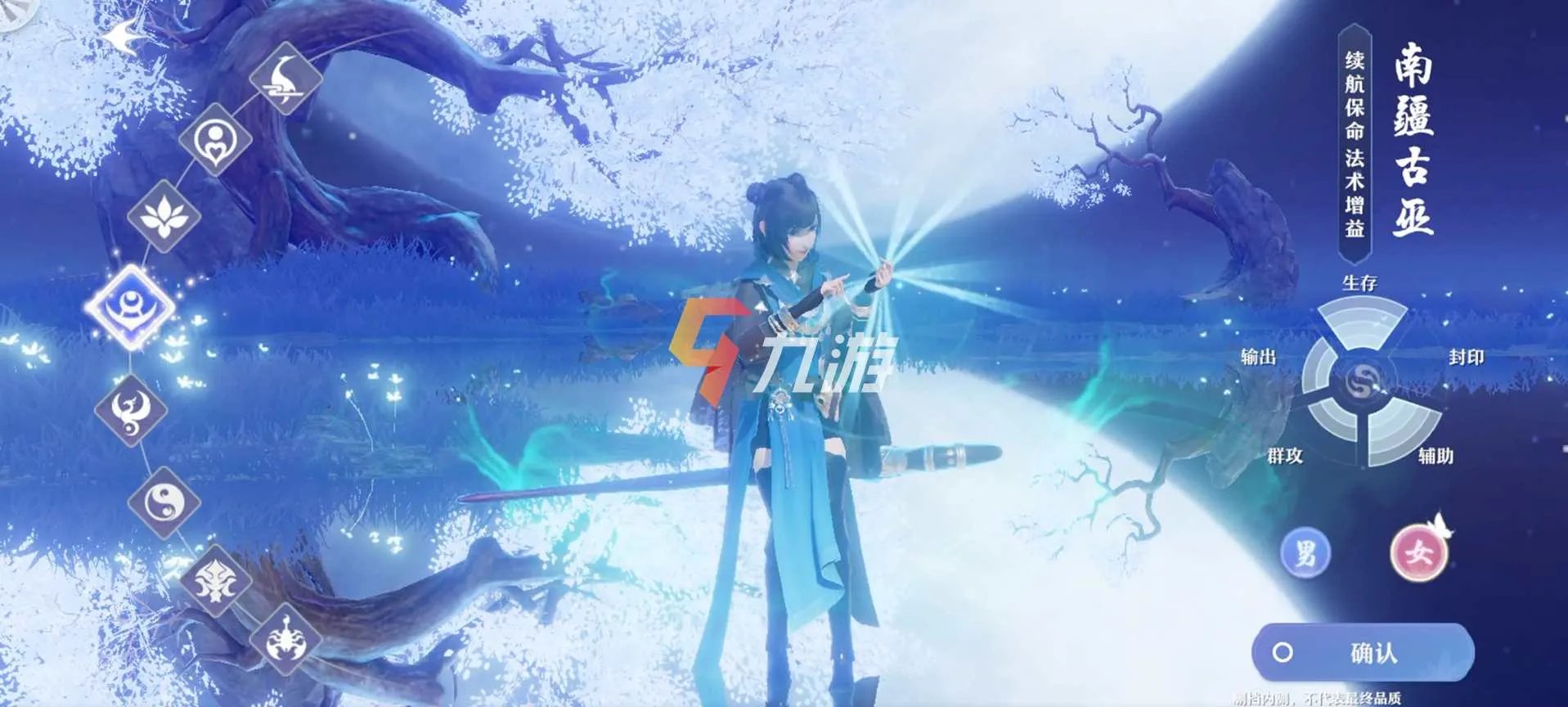 梦幻新诛仙手游平民职业哪个好 平民职业推荐