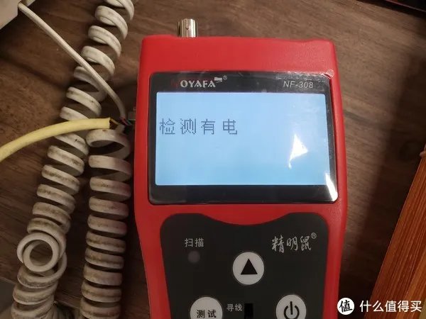 要全还是要专？精明鼠NF-308多功能寻线仪告诉你