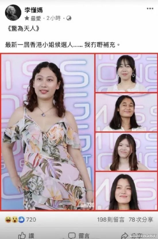 欧美女生vs亚洲女生的自拍 微胖界天花板的囧图