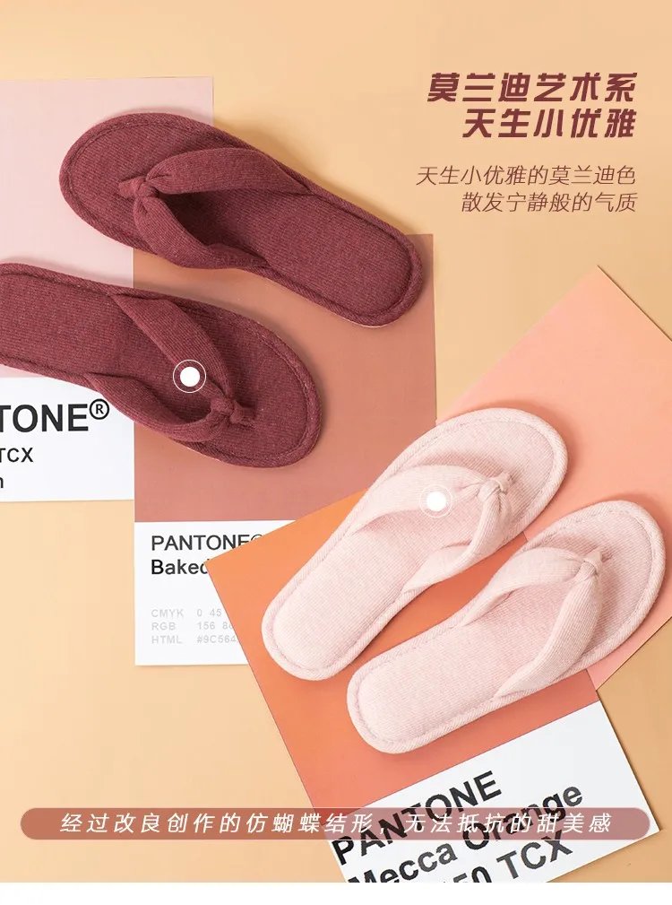 家居鞋款式大全