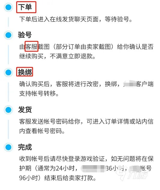 王牌战争文明重启卖号平台推荐 王牌战争文明重启哪个卖号平台靠谱