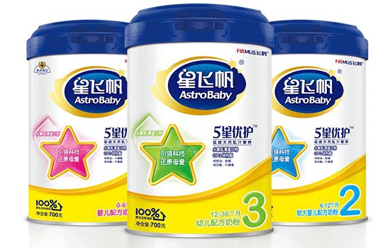 飞鹤奶粉哪个系列最好_飞鹤奶粉系列排名
