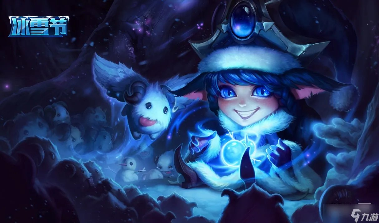 《英雄联盟》2023JDG夺冠精选限定皮肤详情