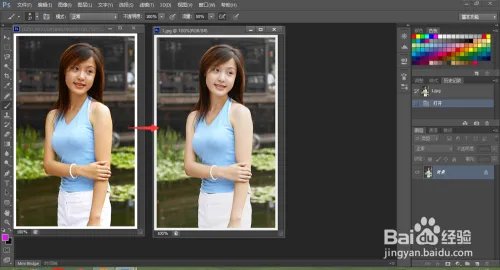ps怎么把人物美白