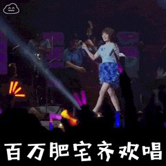 花泽香菜最近有哪些新闻,怎么总看到有人提到腾格尔老师?