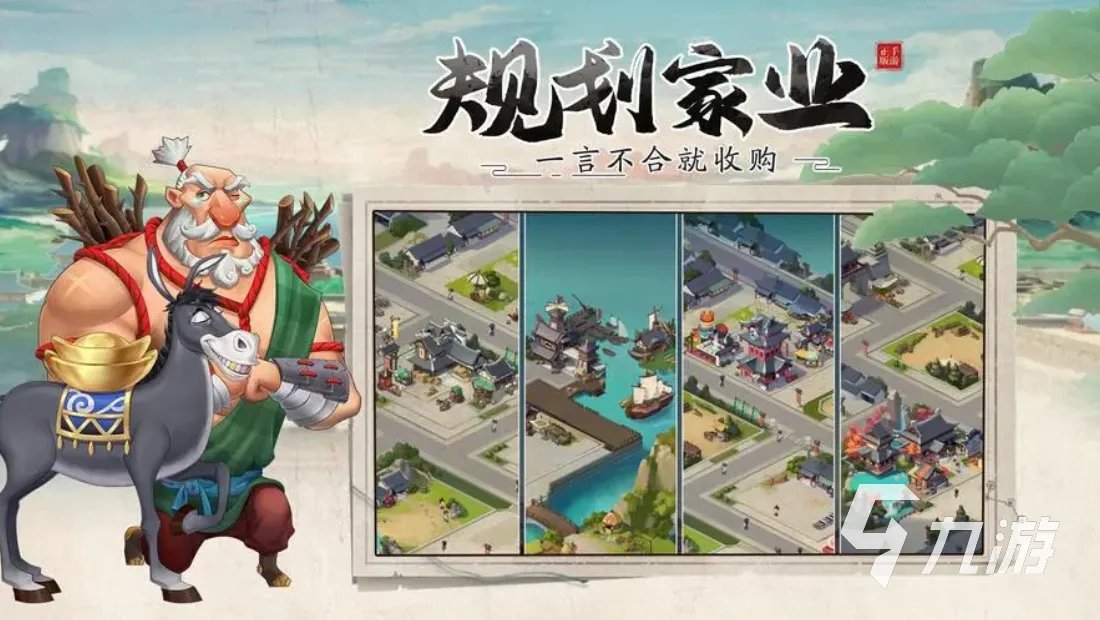 2023模拟人生4类似的游戏分享 好玩的五款模拟人生游戏