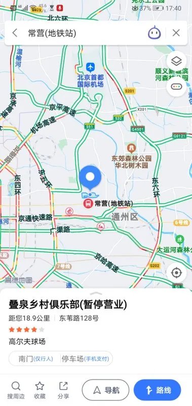 朝阳区常营属于五环里还是五环外？