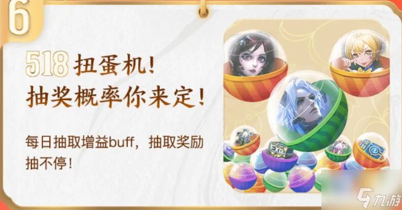 《王者荣耀》5.18王者购物节活动福利大全