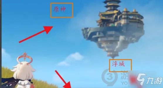 《原神》群玉阁如何上去 玑衡任务如何上群玉阁