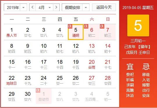今天高速公路免费开放吗