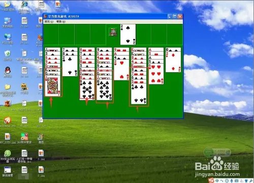 怎样玩空档接龙?