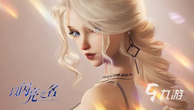 最近新游热门的有哪些 必玩的新游戏合集2023