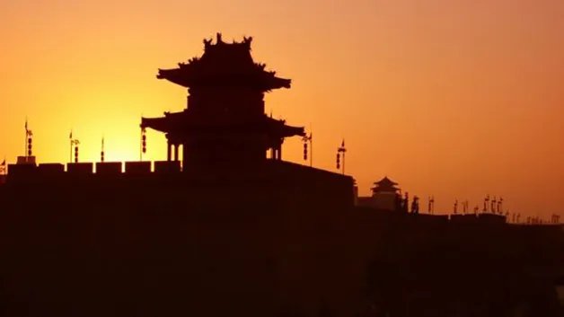 西京是哪个城市