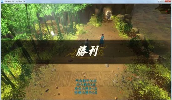 《侠客风云传》开局攻略 开局及全流程指导图文攻略