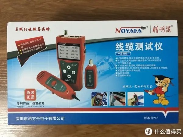 要全还是要专？精明鼠NF-308多功能寻线仪告诉你