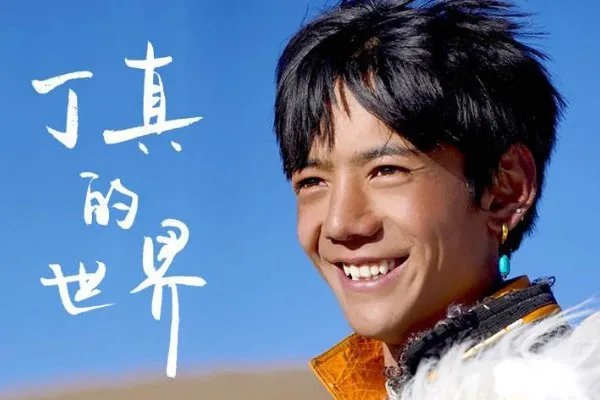 ANU组合回复丁真了，优秀的人都会互相吸引吗？