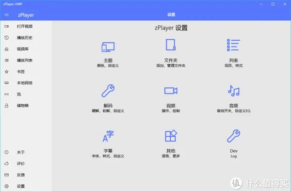 道友们，这些微软商店的“小而美”应用，你一定不能错过