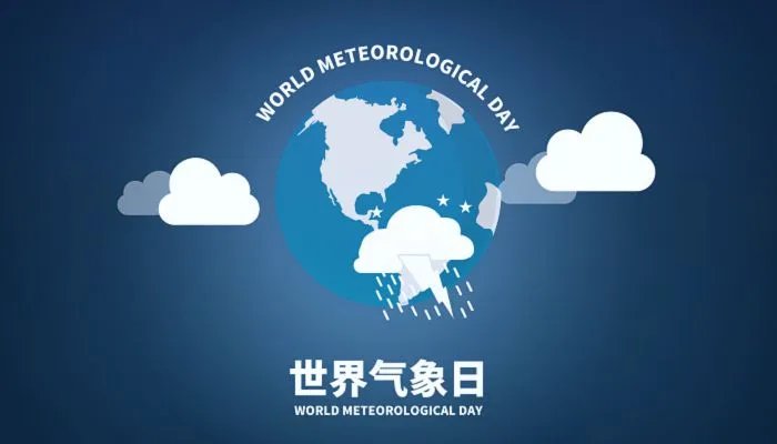 2022年世界气象日是几月几日 2022年世界气象日是哪一天