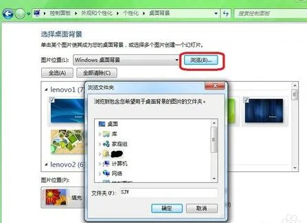 电脑怎么设置动态桌面？