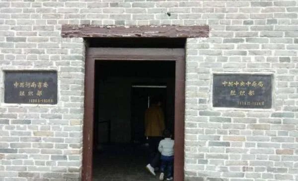 河南省内红色旅游景点[