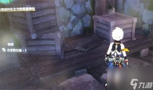 原神荒废神社任务攻略