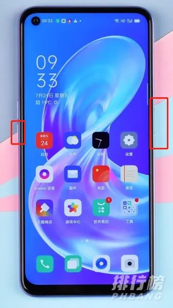 oppoa72手机如何截屏_oppoa72手机截屏方法
