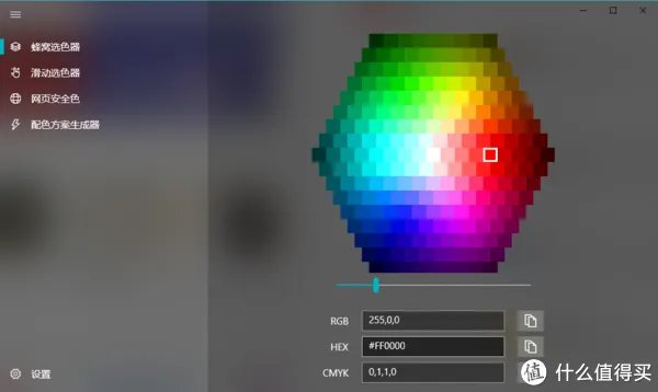 道友们，这些微软商店的“小而美”应用，你一定不能错过