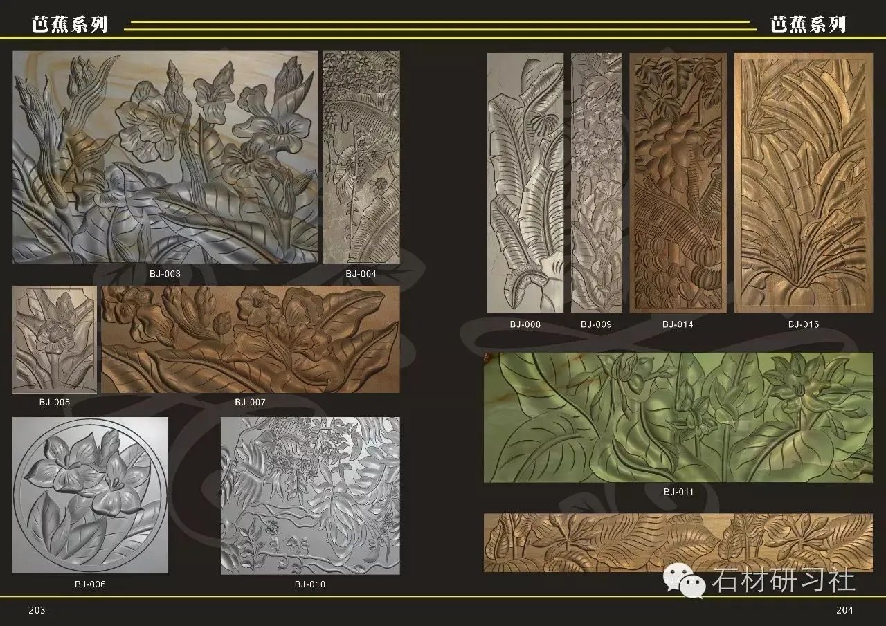 100款芭蕉雕刻参考图