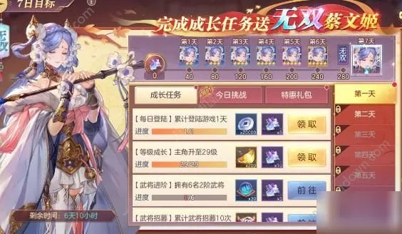 《三国志幻想大陆》兑换码大全 礼包兑换码免费领取