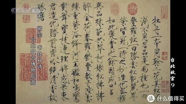 10部故宫历史纪录片,让你看见看不见的紫禁城,了解那个真实的故宫!