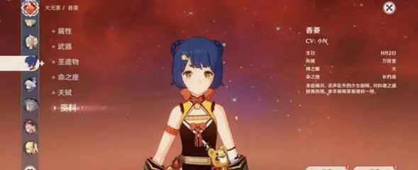 原神2022角色培养排名