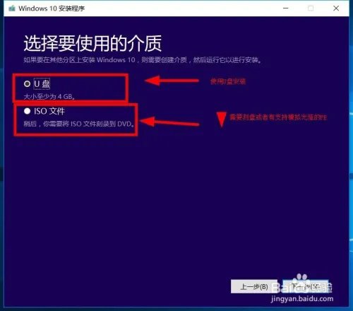 怎么从windows10官方网站下载系统？纯净版系统